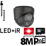 IP‐D20iR антивандальная камера видеонаблюдения