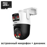 DH-IPC-P3DP-3F-PV-0280B-0600B