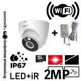 DH-IPC-T2AP-PV-0280B-2